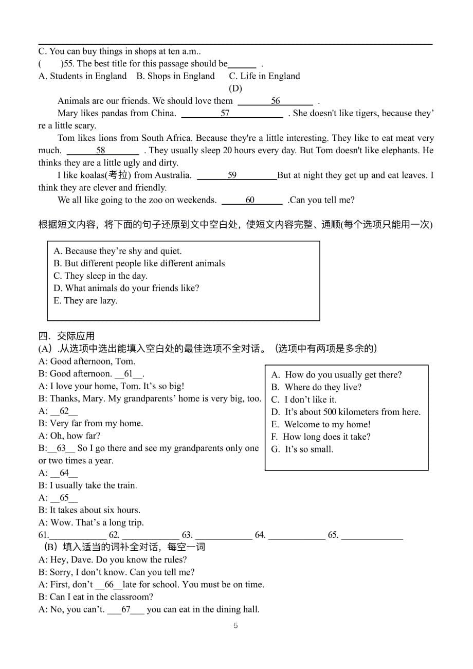 哈尔滨市风华中学 2019-2020 学年度下学期七年级英语测试题4.18.pdf_第5页