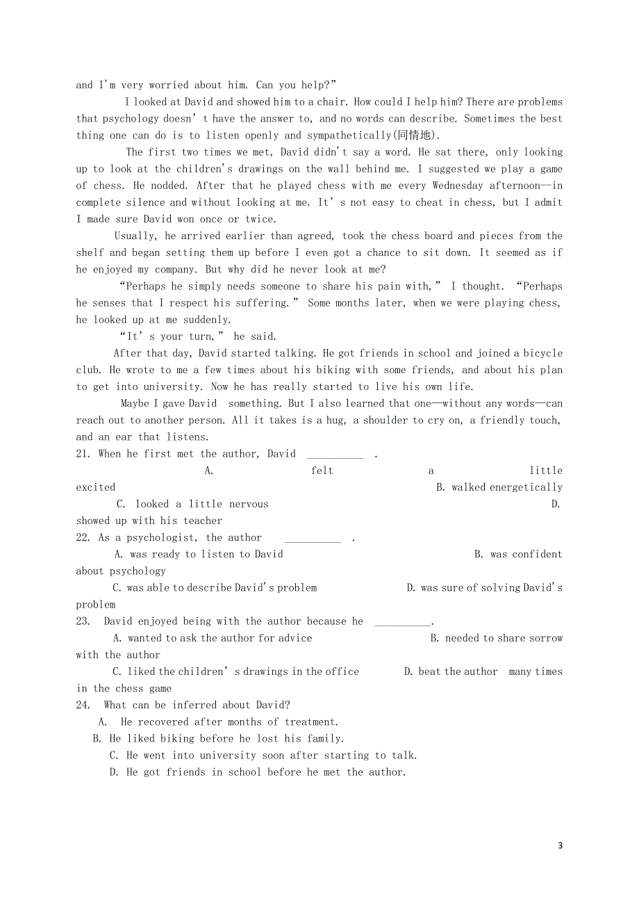 黑龙江省高一英语上学期期末考试试题_第3页