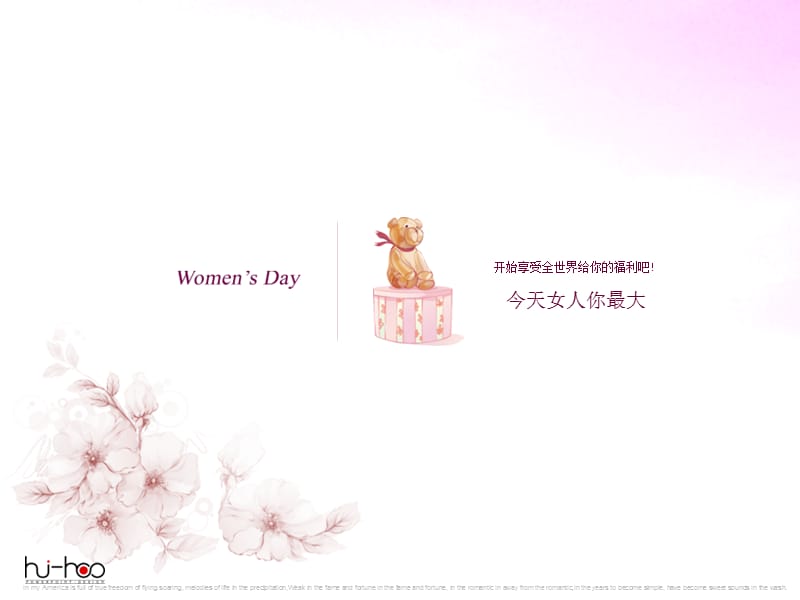 Happy women’s Day淡雅唯美妇女节祝福贺卡ppt模板.ppt_第3页