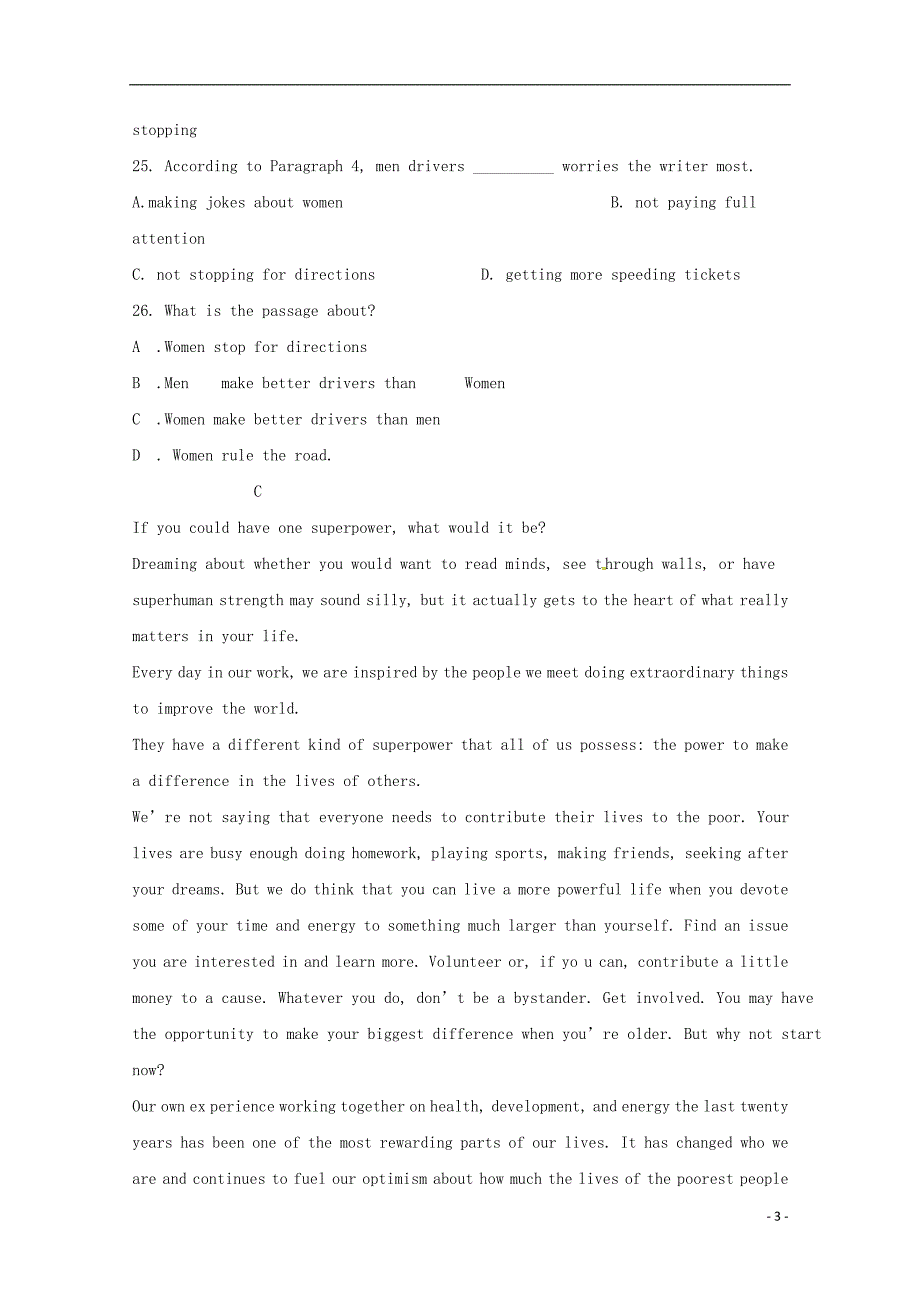 甘肃省徽县高二英语上学期期末试题_第3页