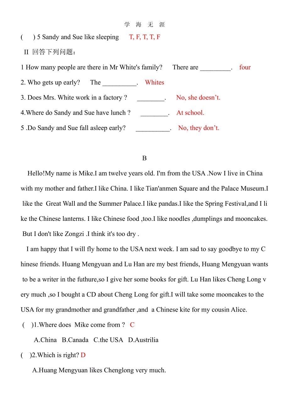 河北省小升初英语模拟试题（6.29）.pdf_第5页