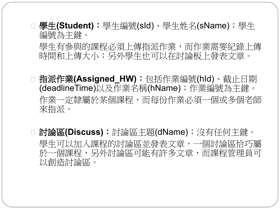 五组Project演示教学_第4页