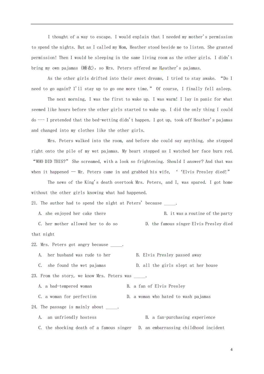 福建省漳州市第二片区高三英语上学期第一次联考试题_第4页