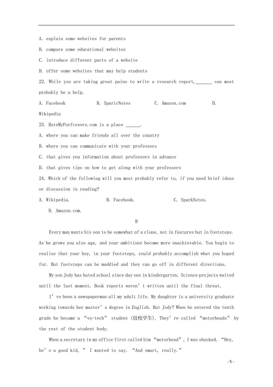 高三英语下学期第一次模拟试题_第5页