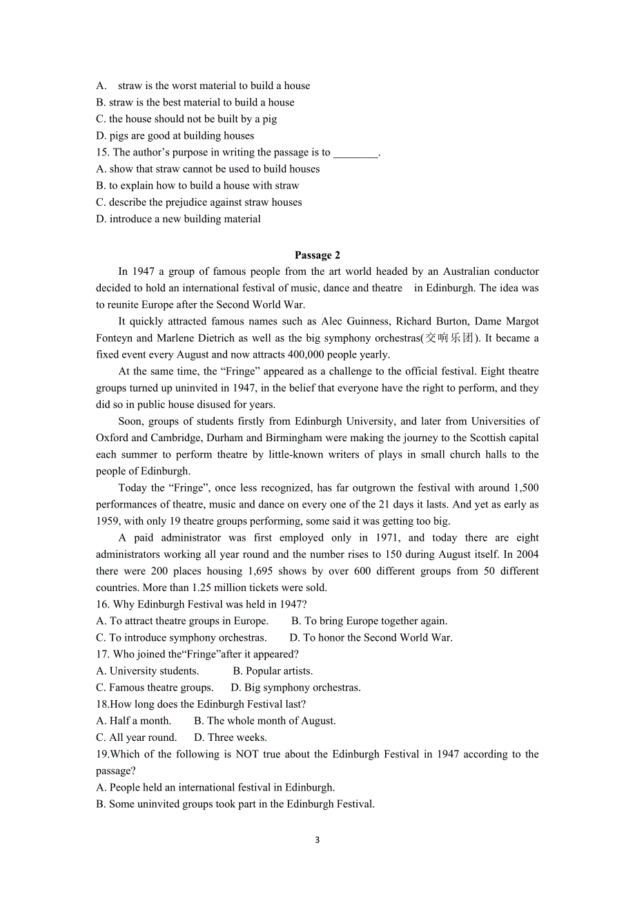 （2020年整理）河北省普通高校专科接本科教育选拔考试真题及答案.doc_第3页