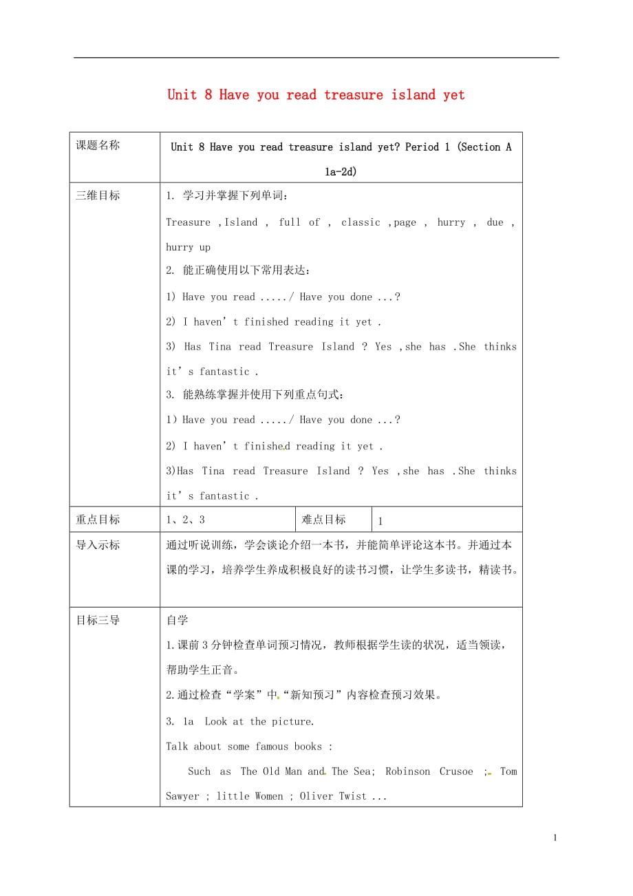 重庆市沙坪坝区八年级英语下册Unit8HaveyoureadtreasureislandyetPeriod1SectionA（1a-2d）教案（新版）人教新目标版_第1页