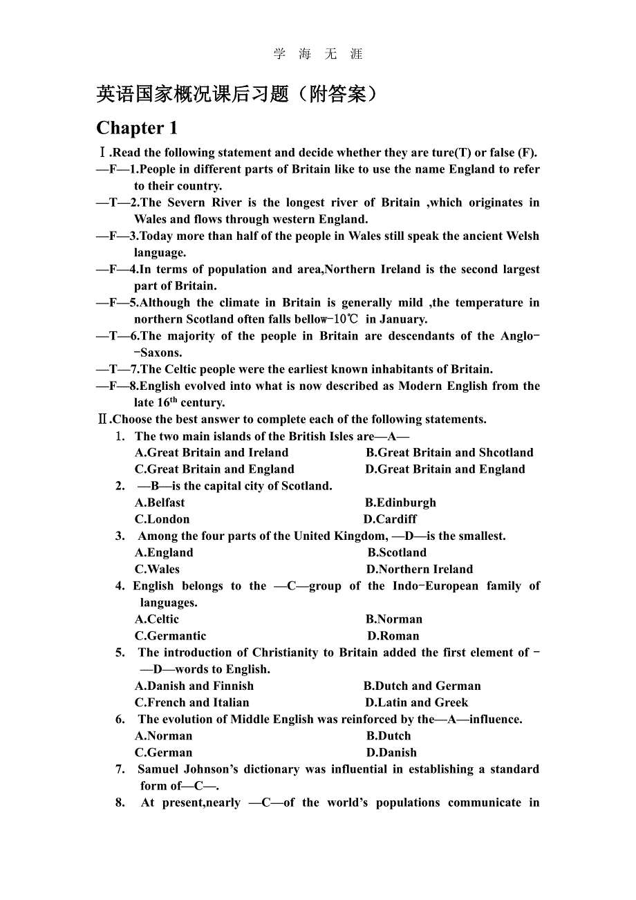 英语国家概况课后习题(附答案)（6.29）.pdf_第1页