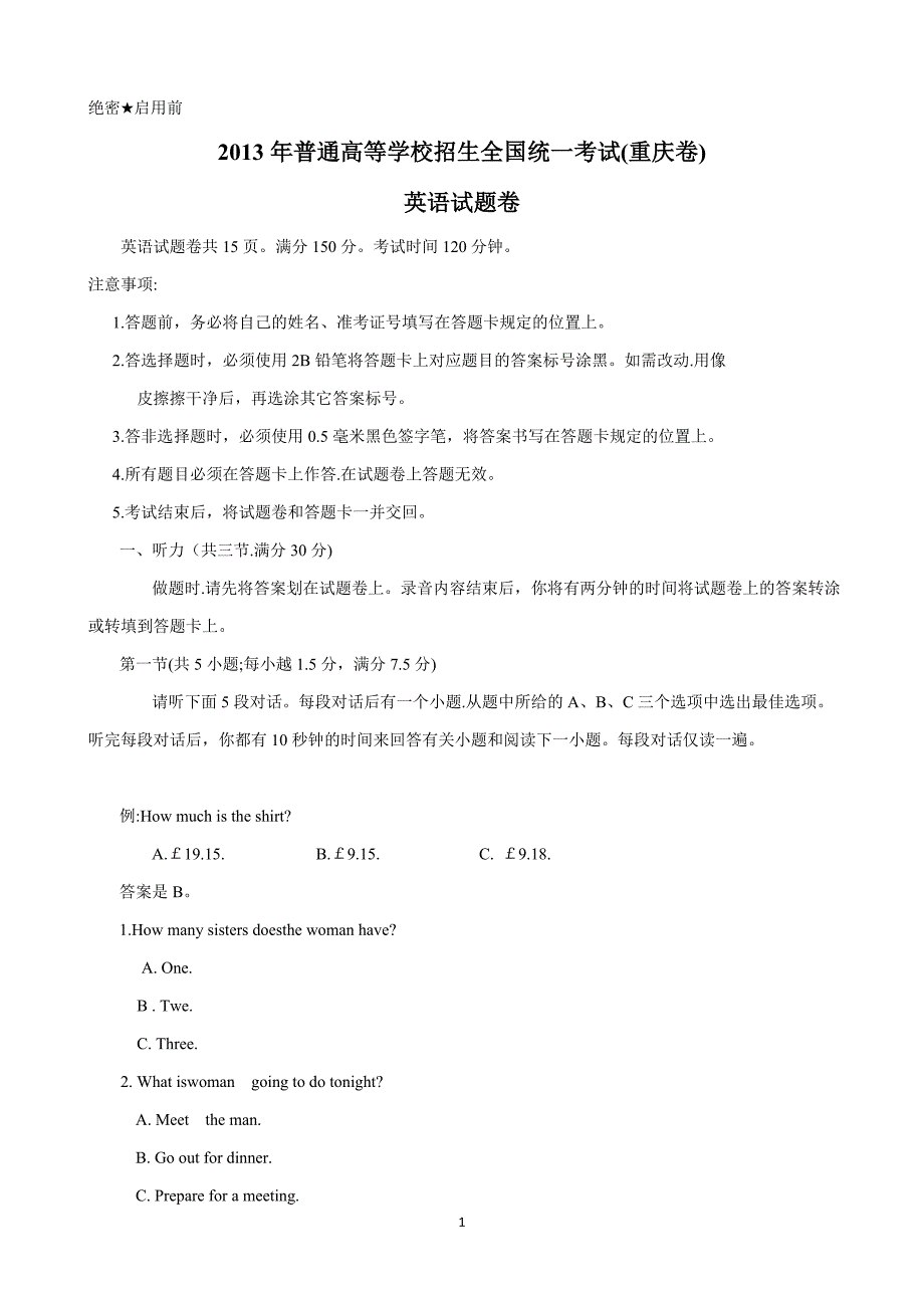 （2020年整理）普通高等学校招生全国统一考试(重庆卷)英语word版含答案.doc_第1页