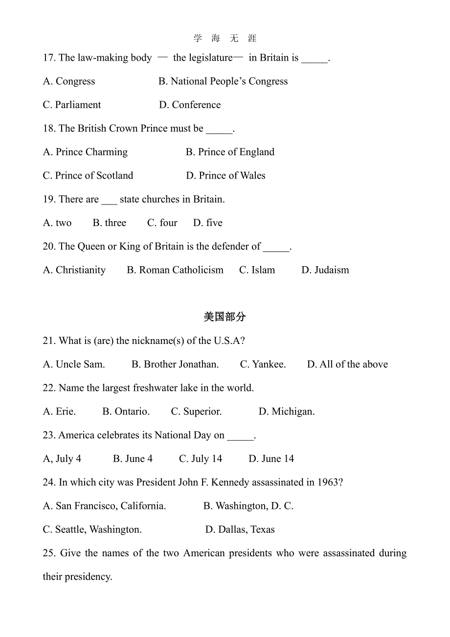 英语国家概况知识（6.29）.pdf_第3页