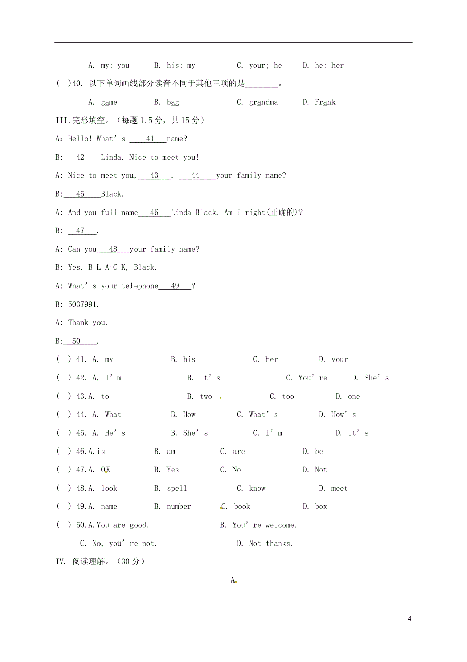 重庆市江津区四校联盟七年级英语上学期期中试题人教新目标版_第4页