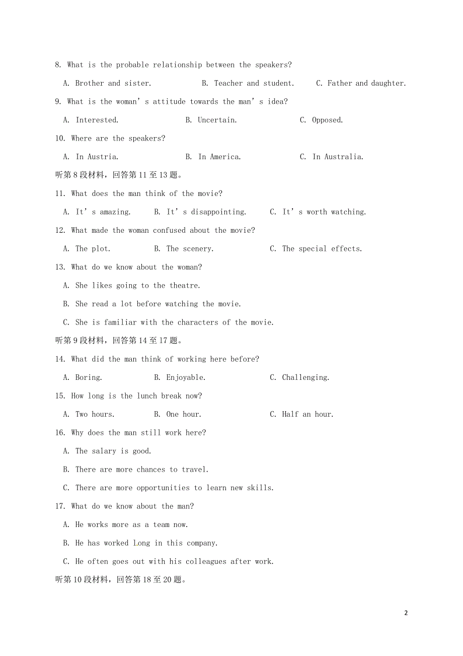 黑龙江省高二英语上学期期末考试试题_第2页