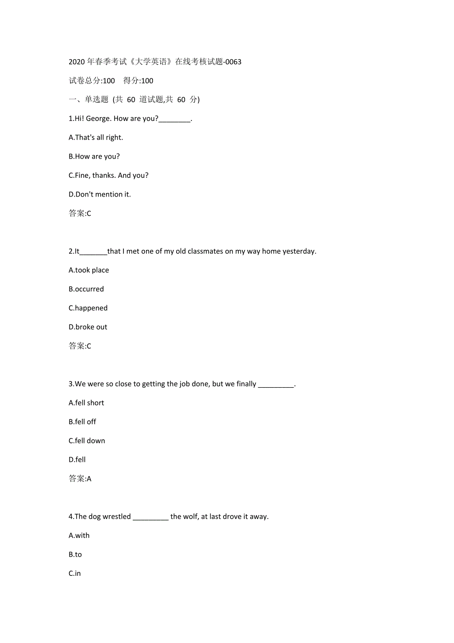 天大2020年春季考试《大学英语》在线考核试题答案_第1页