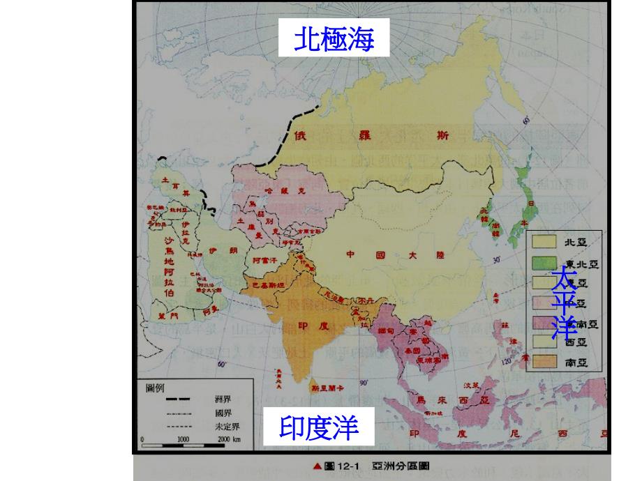 暑期课程南亚上课讲义_第2页