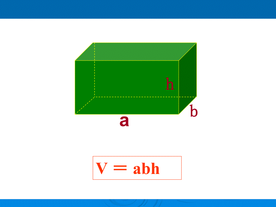 苏教版新课标六年级上长方体和正方体体积的计算演示教学_第4页