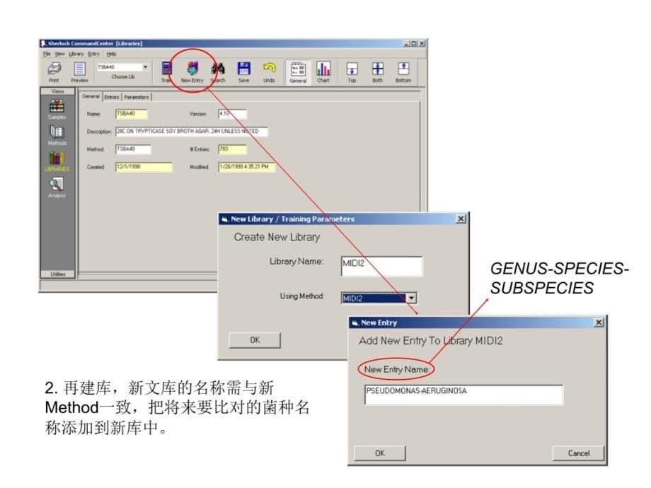 文库生成软件LGS培训讲学_第5页