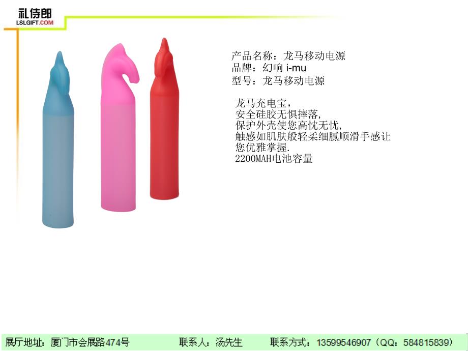 尾牙抽奖奖品教学内容_第4页