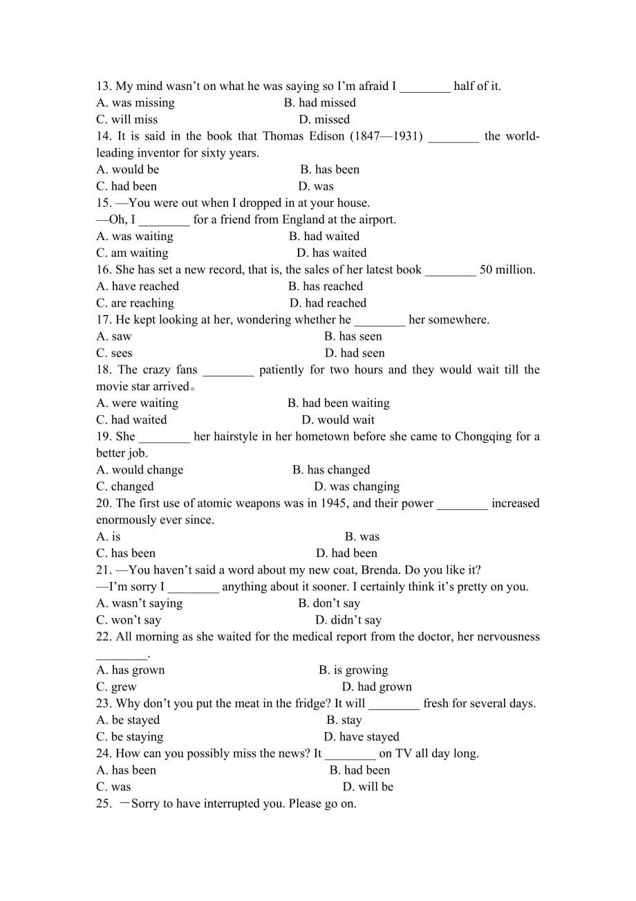初中英语语法练习题附答案和讲解.doc_第2页