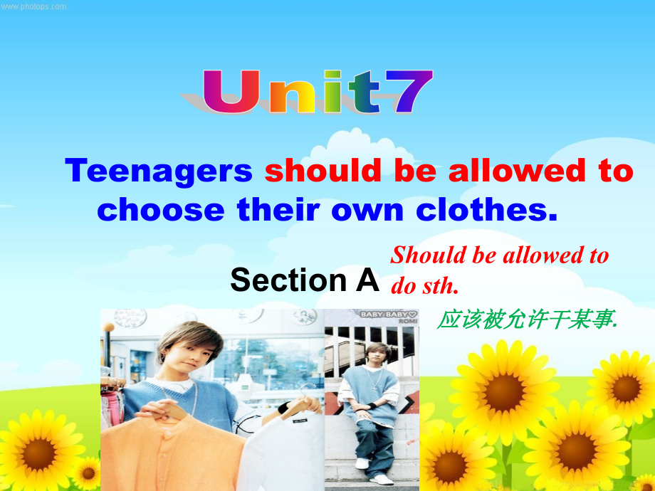 新人教版九年级英语unit7Section A_第1页