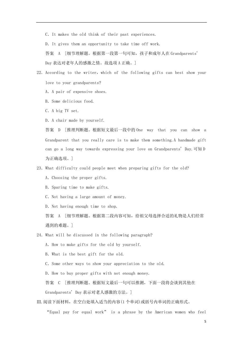 高考英语一轮复习Unit5Meetingyourancestors课时作业新人教版选修8_第5页