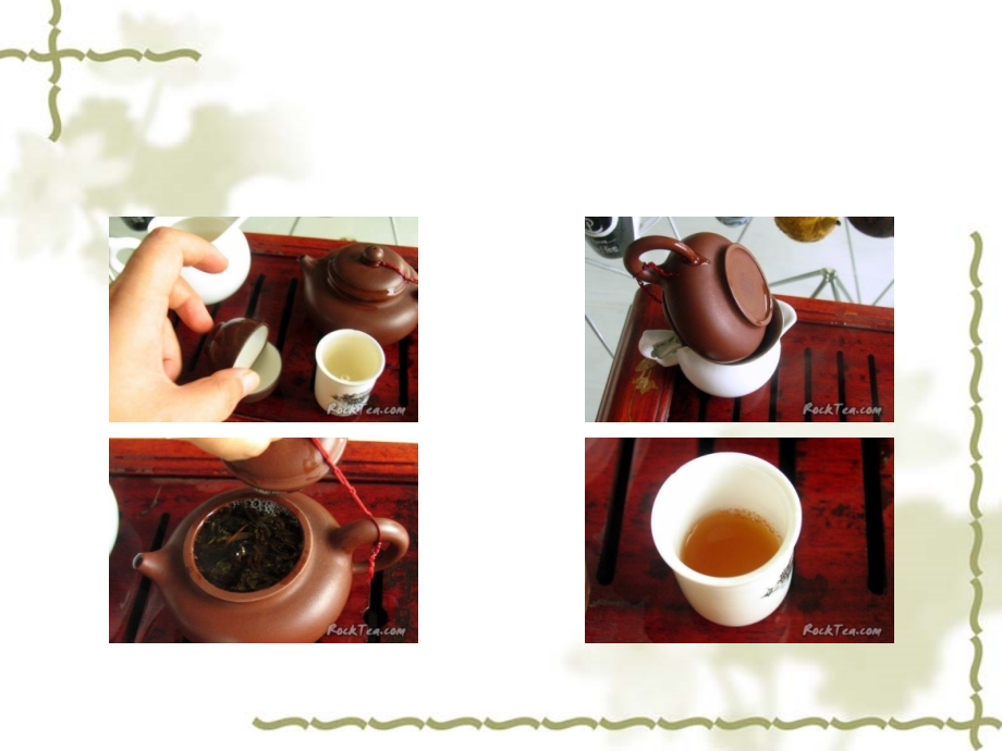 中国茶1复习课程_第4页