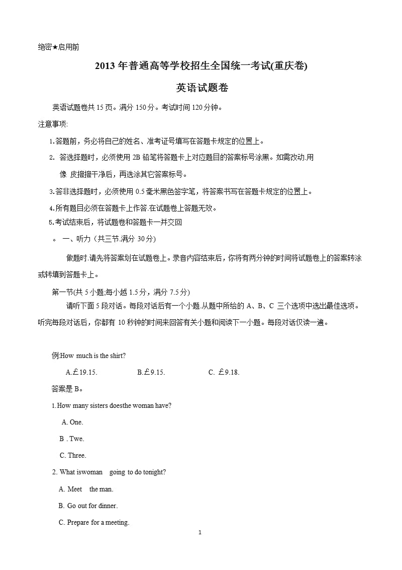 普通高等学校招生全国统一考试(重庆卷)英语word版含答案（2020年整理）.pptx_第1页