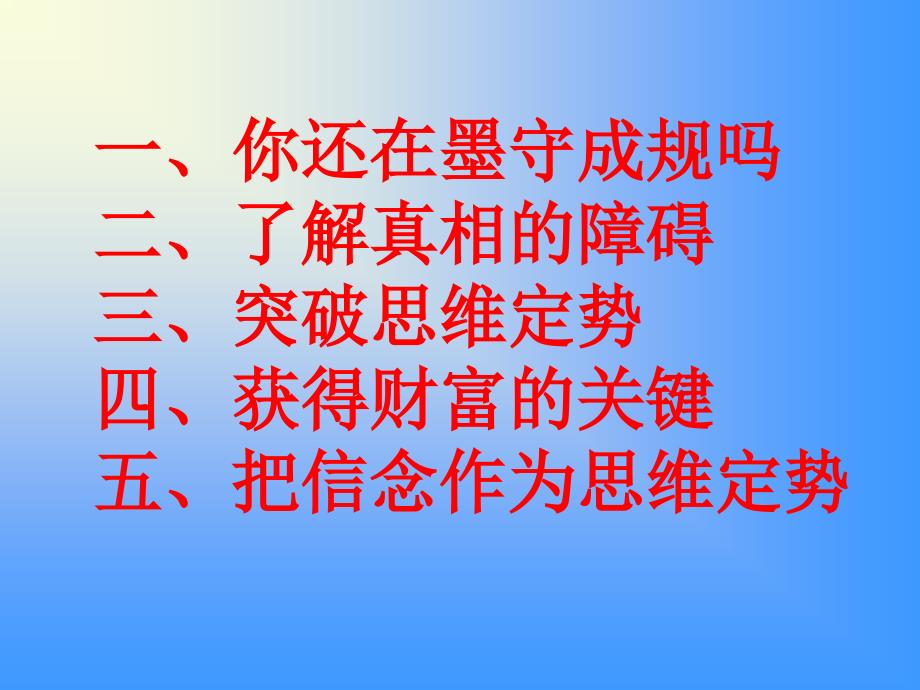 主讲人周莹莹老师研究报告_第4页