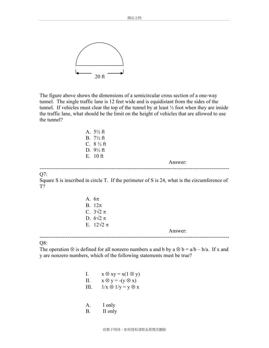 GRE十三套试题2gmat复习过程_第4页