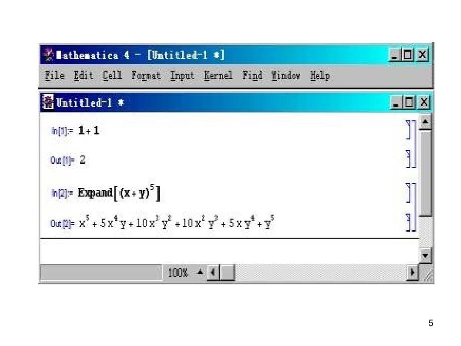 数学建模Mathematica详细教程_第5页