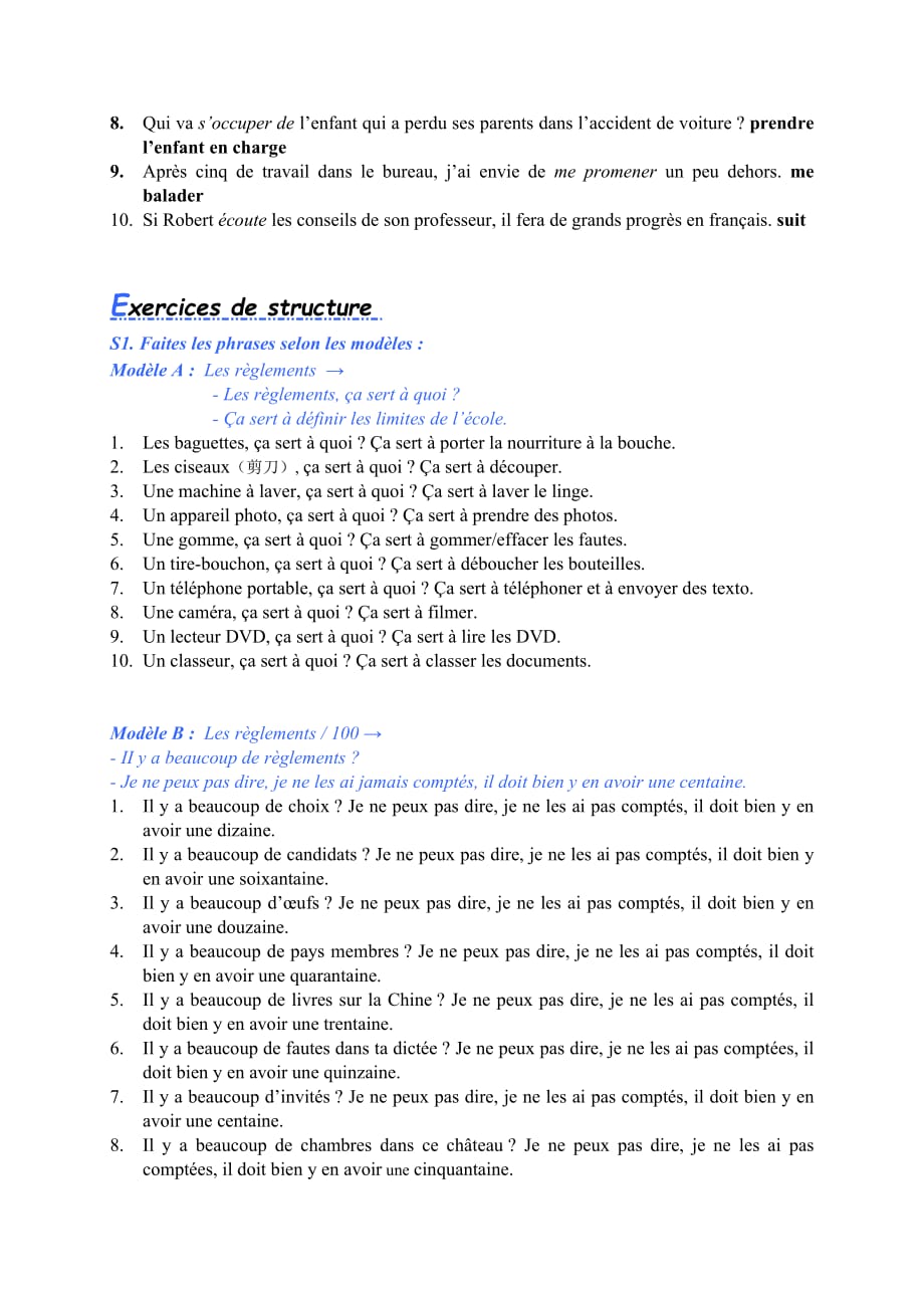 法语综合教程2 第十课练习答案.doc_第4页