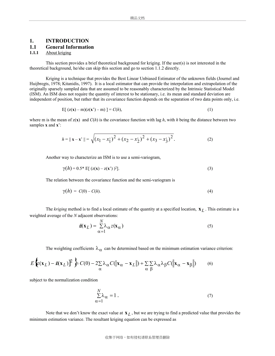 EasyKrig3.0的说明文档(kriging插值)讲课讲稿_第3页