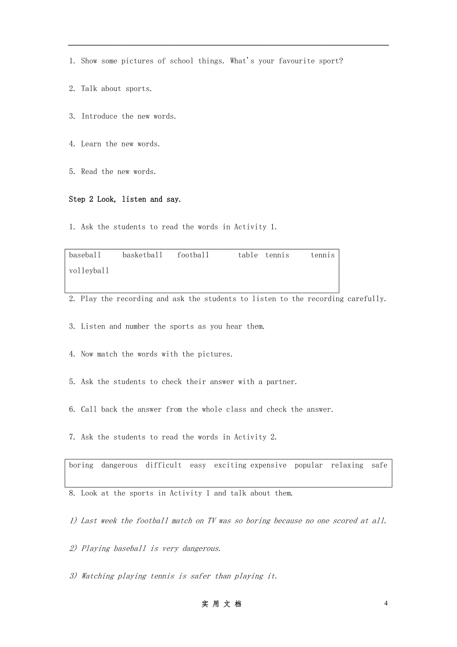 佛山顺德大良顺峰初级中学八年级英语上册 Module 3 Unit 1 Nothing is more exciting than playing tennis教案_第4页