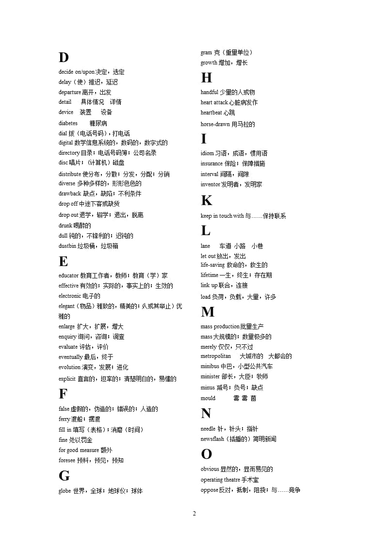 牛津高中英语模块七单词表(按字母顺序)（2020年整理）.pptx_第2页