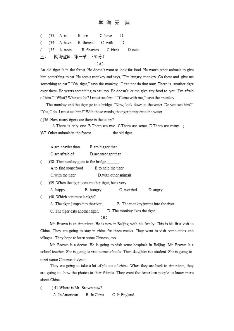外研版七年级下册英语M1M6测试题（2020年整理）.pptx_第3页