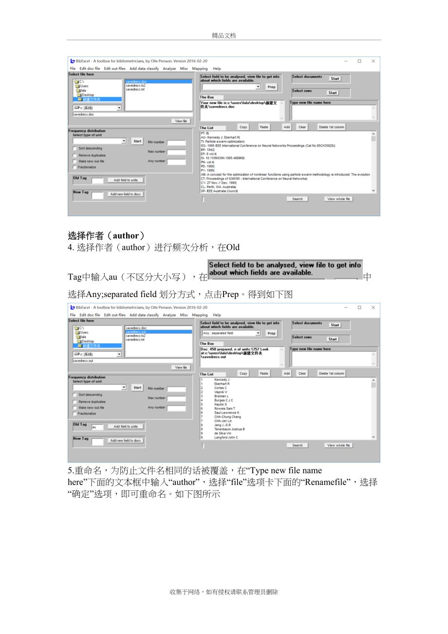 bibexcel使用步骤讲课讲稿_第3页