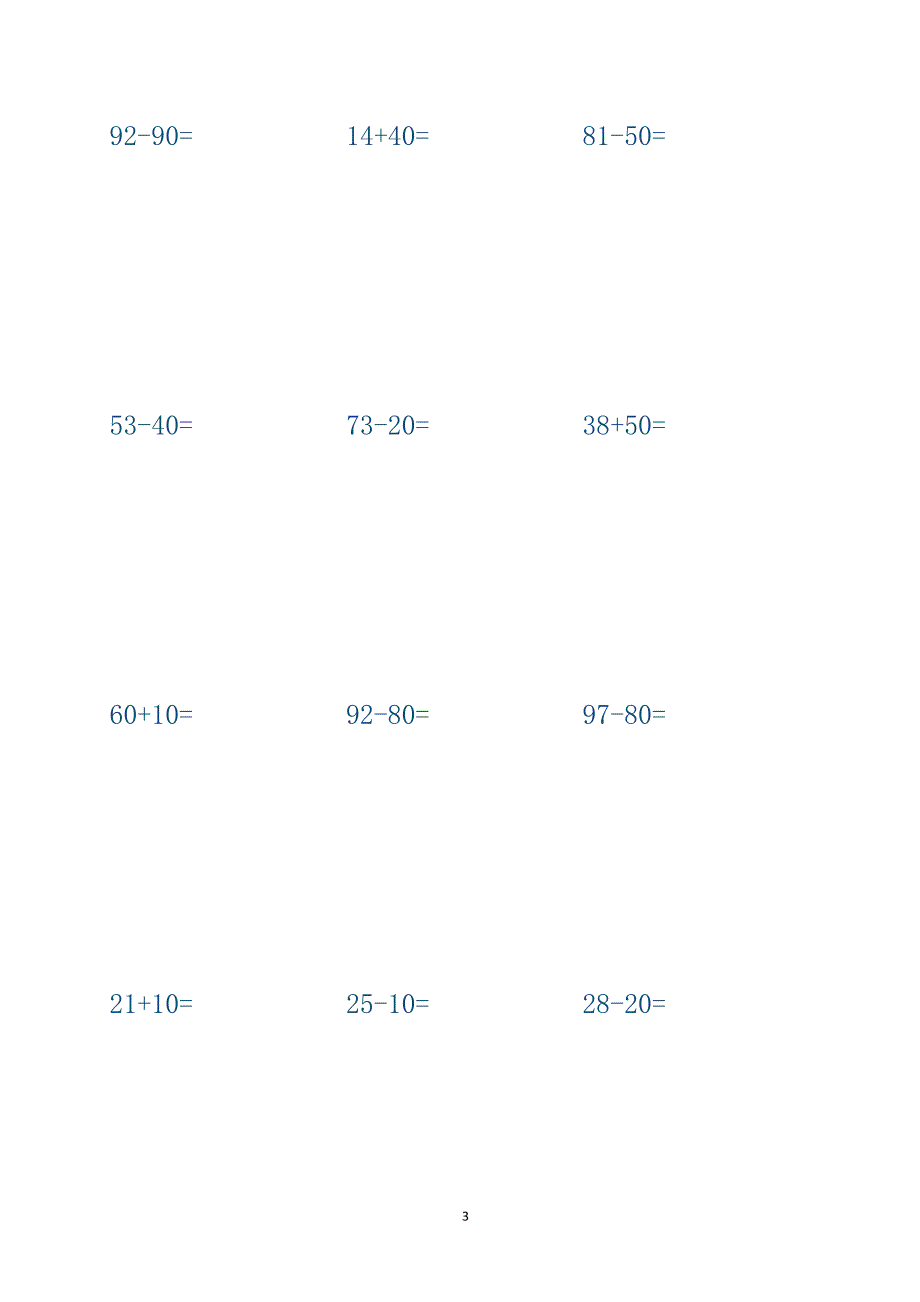 （2020年整理）幼小衔接100以内加减法算式题.doc_第3页