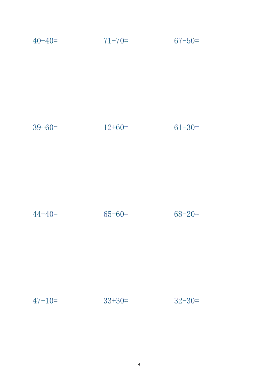 （2020年整理）幼小衔接100以内加减法算式题.doc_第4页