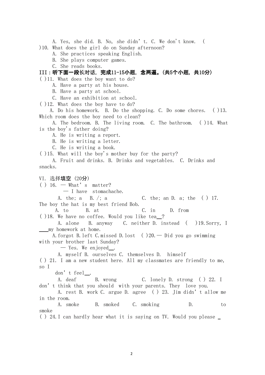 人教版八年级下册英语期末试卷及答案(含听力)（2020年整理）.pptx_第2页