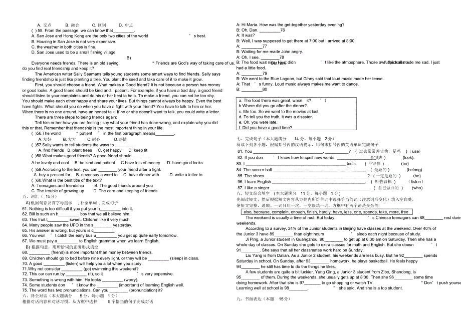 20150507九年级英语试题 .pdf_第2页