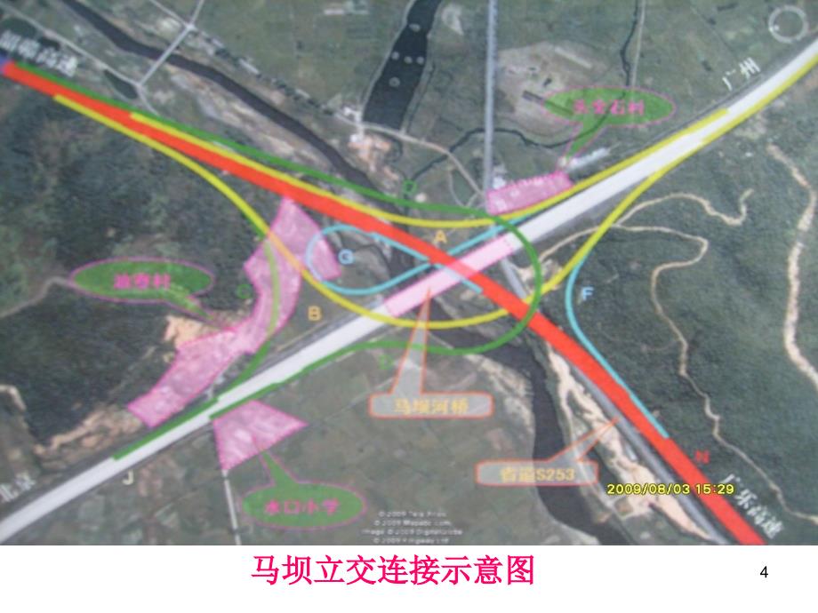 uCXX高速公路跨线施工方案上课讲义_第4页