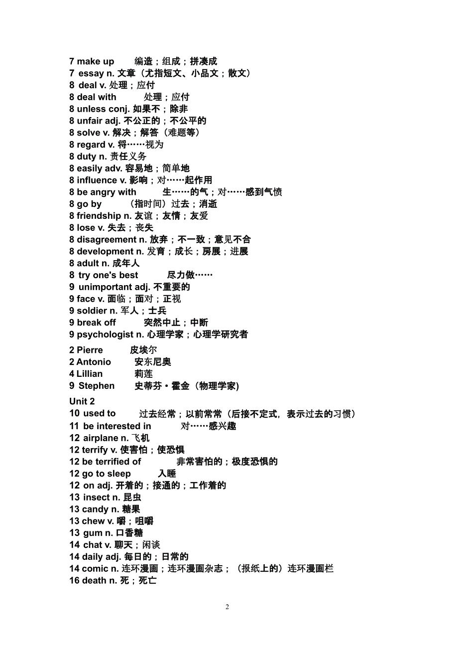 人教版初三英语单词表（2020年整理）.pptx_第2页