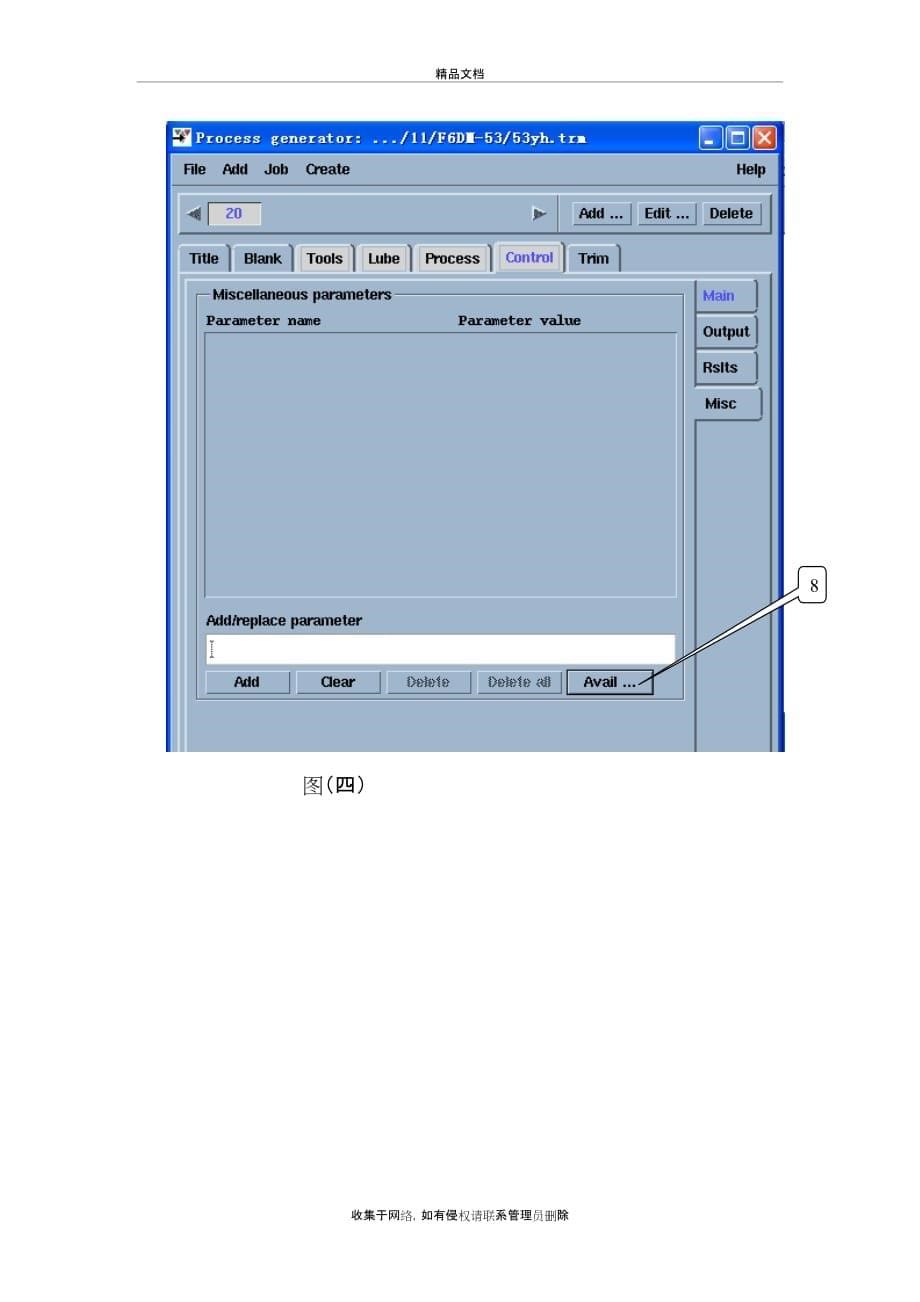 Autoform计算回弹设置教学文案_第5页