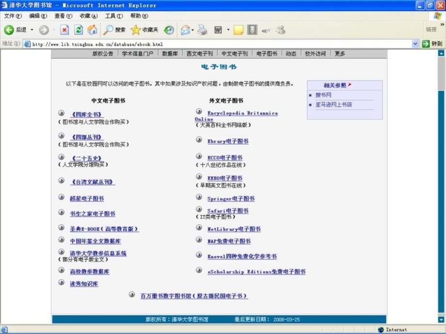 【精品】城市居住区规划设计规范 Title19教学文稿_第5页