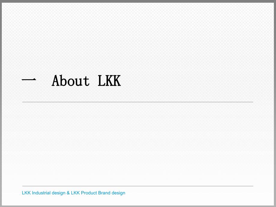 LKK工业设计(设备类外发)公司幻灯片课件_第2页