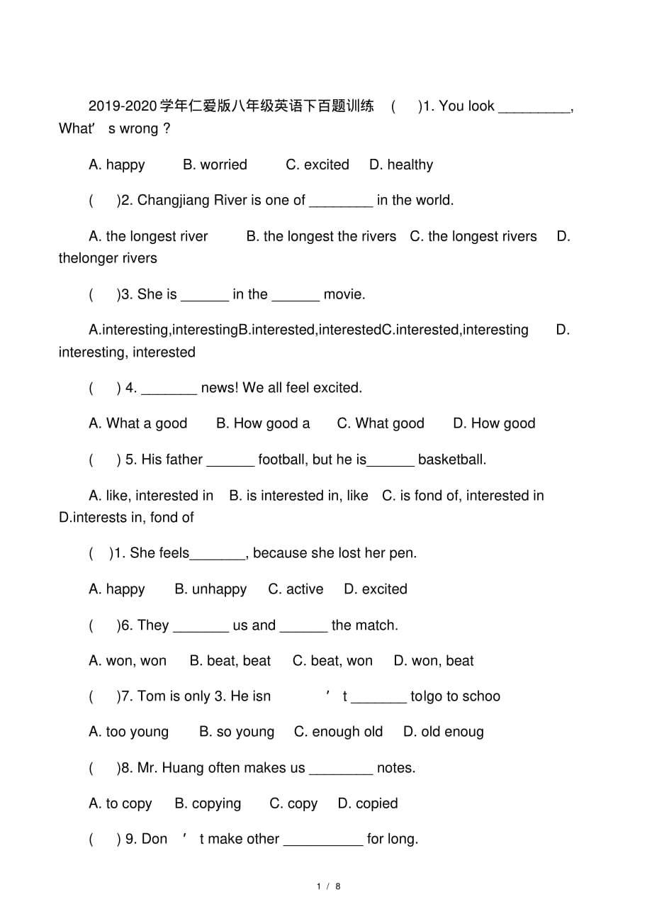 2019-2020学年仁爱版八年级英语下百题训练.doc_第1页