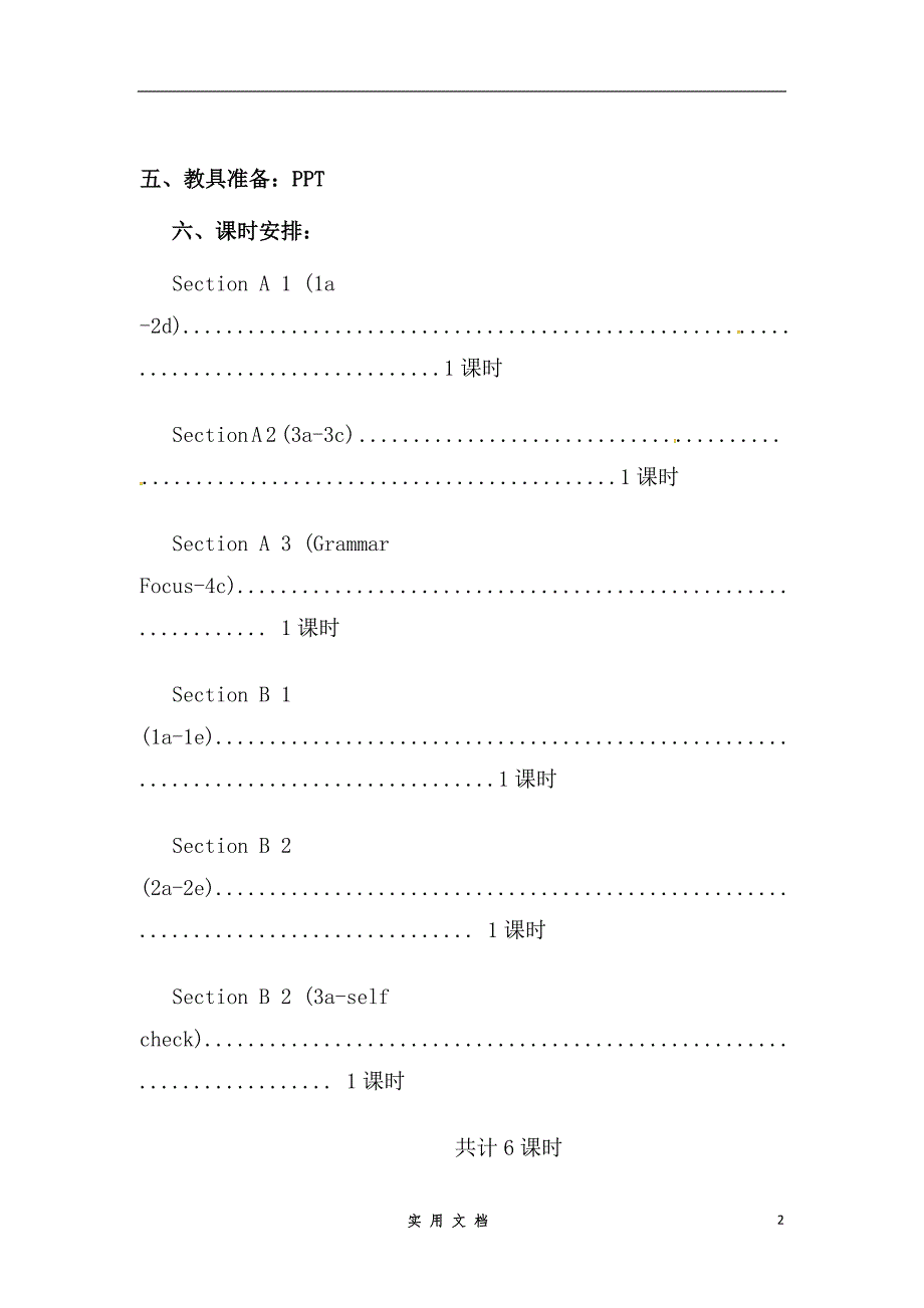 新人教 英语 8下 教案---Unit4 Why don't you talk to your parents Section A 3 (Grammar focus-4c)_第2页