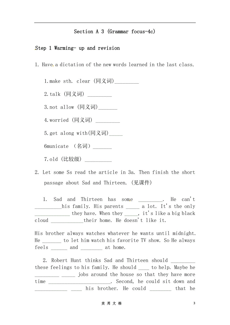 新人教 英语 8下 教案---Unit4 Why don't you talk to your parents Section A 3 (Grammar focus-4c)_第3页