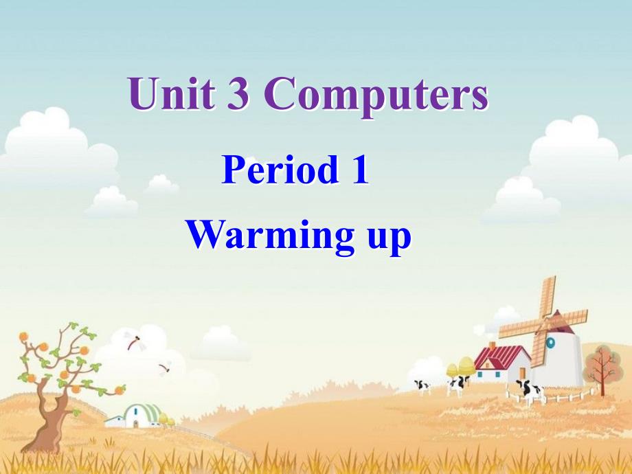 新人教版必修二Unit3-Warming-up课件_第1页