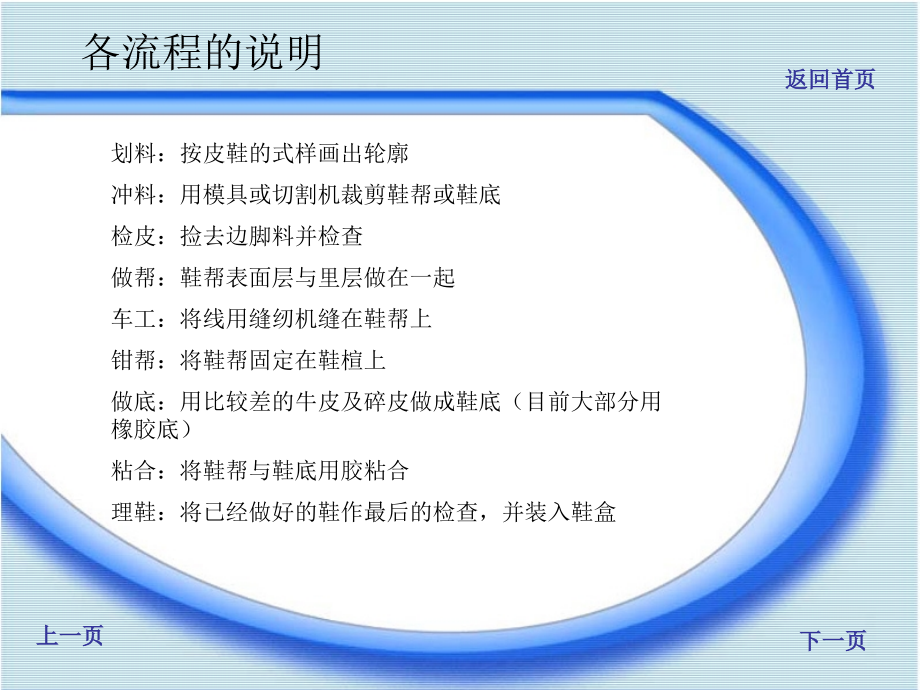 章信息与信息系统讲课资料_第3页