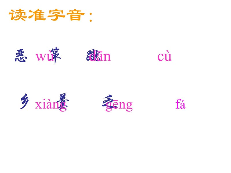 王丽云课件讲课资料_第5页