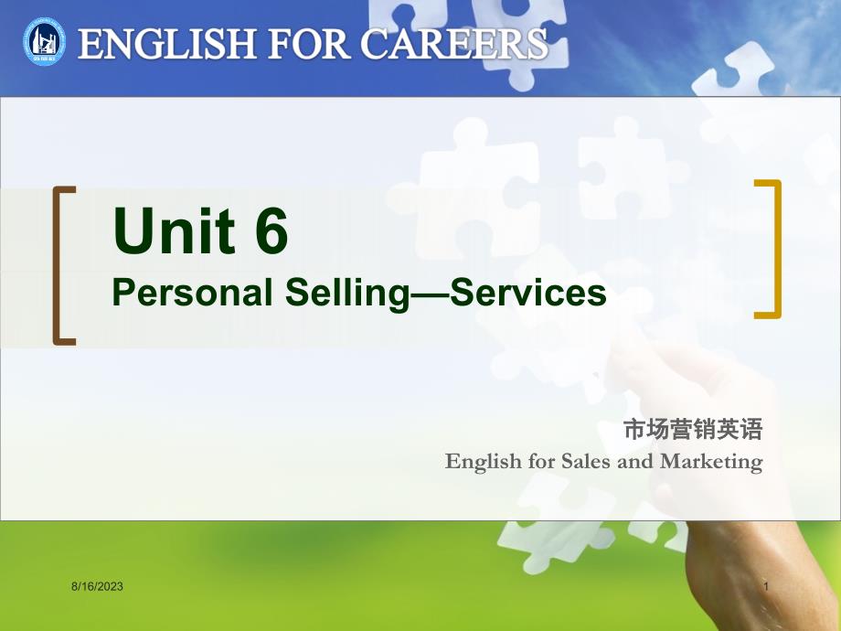 新职业英语市场营销英语Unit6 Personal selling services_第1页